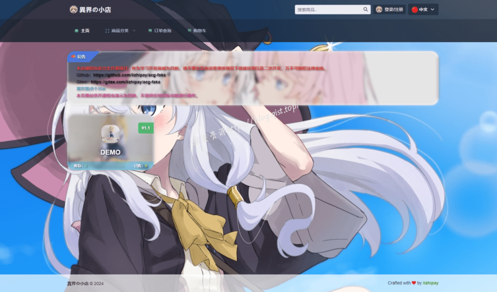 10765e918a20240827225716