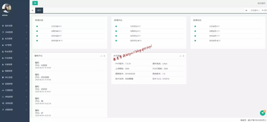 31c9d6c31820240814215416