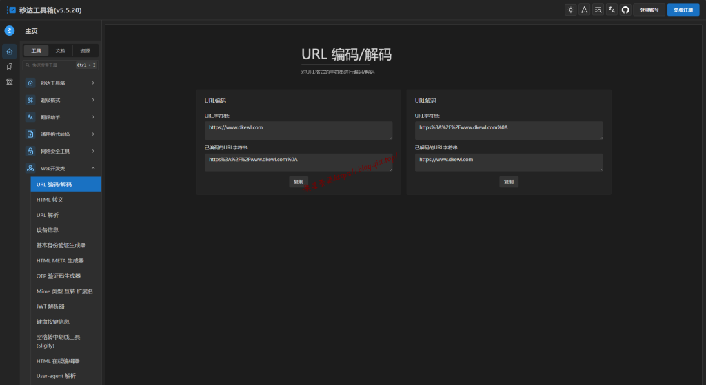 3b94ef2c4a20240830225521