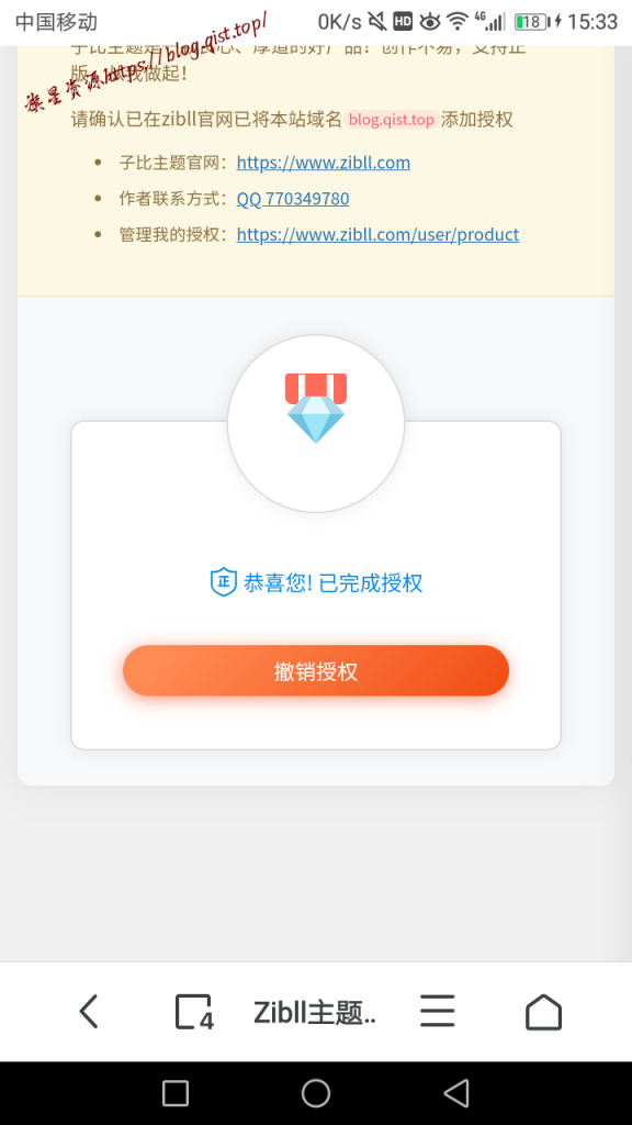 527a8b1f0020240807153607