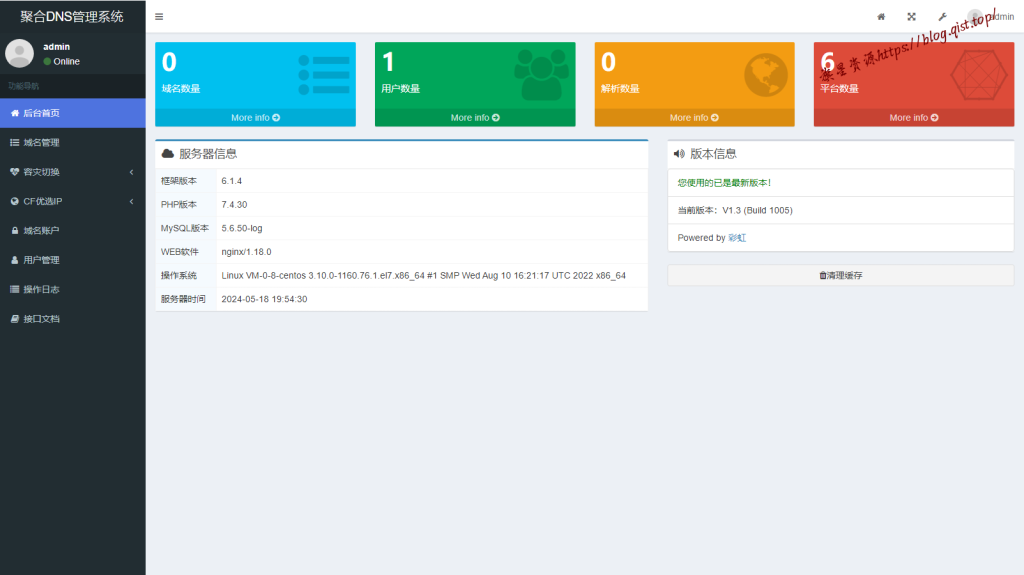 5de0568d9920240807144931