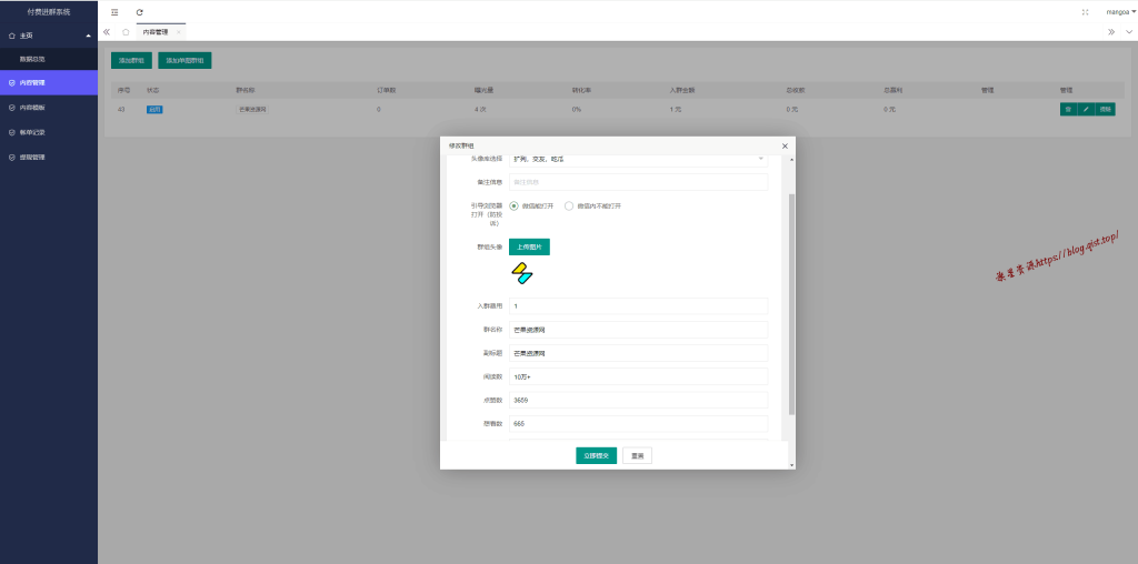 602afc7e2c20240809130358