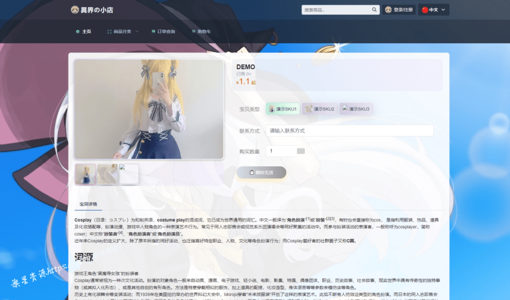 61460939f420240827225656