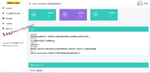 汐鹤Key码查询 网站授权系统源码-旗星博客网