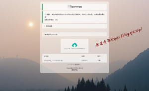 最新小猫咪PHP加密系统源码V1.4_本地API接口_带后台-旗星博客网