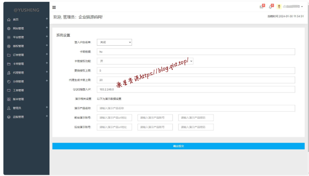 8dddb5d2bd20240830230047