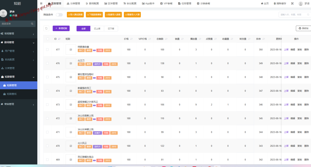 947c11fbb820240827235904