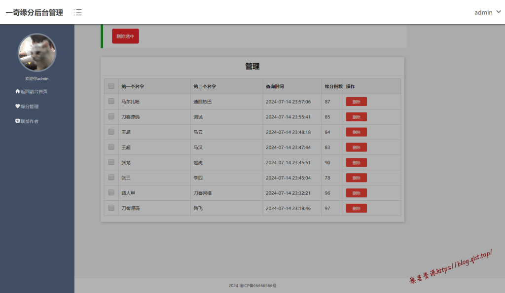 a4600fee5a20240811172502