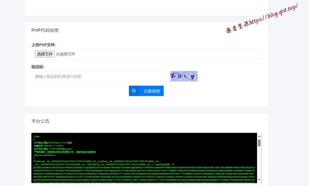 a61c558c3720240828234748