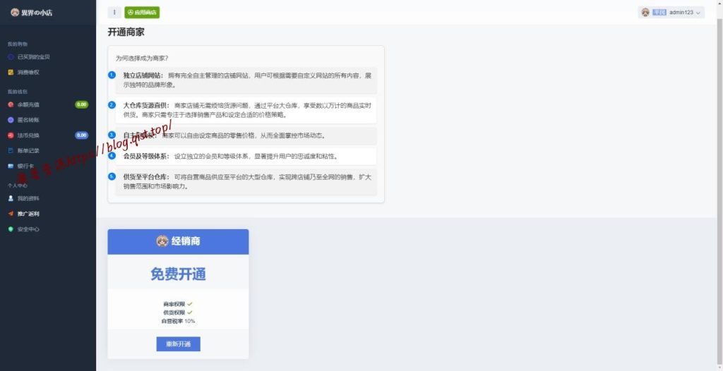 ac1746853920240827225656