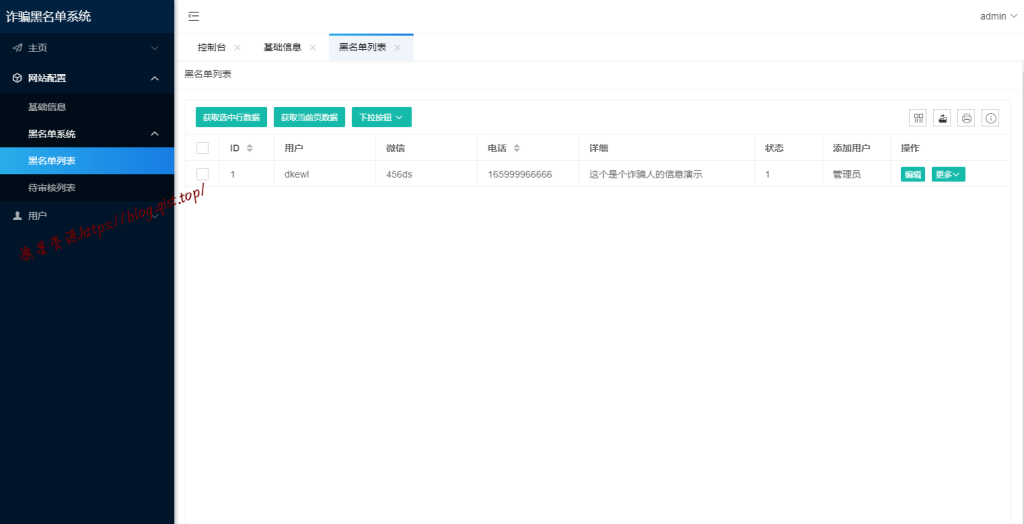 b8b3606aa120240830232708