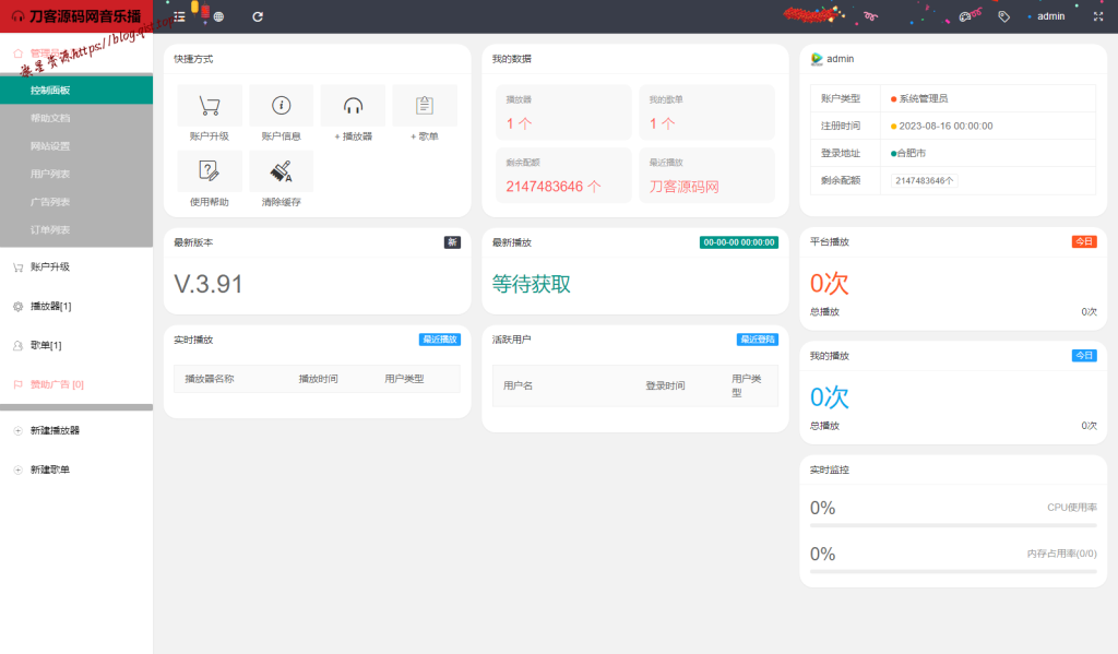 d7430171e920240827234623