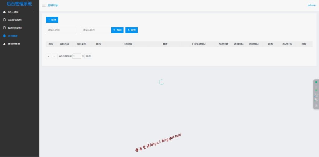 dec7ba297020240808141628