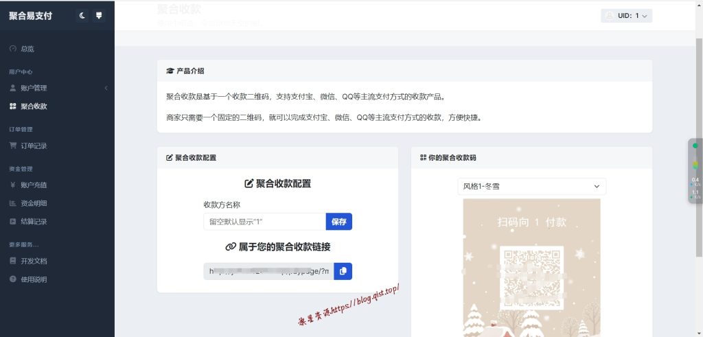 e8f0b28a2620240814213202