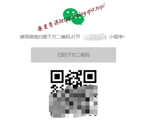 ef424b730020240814220540