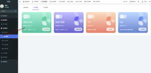 2024最新版视频短剧SAAS系统源码 影视-旗星博客网