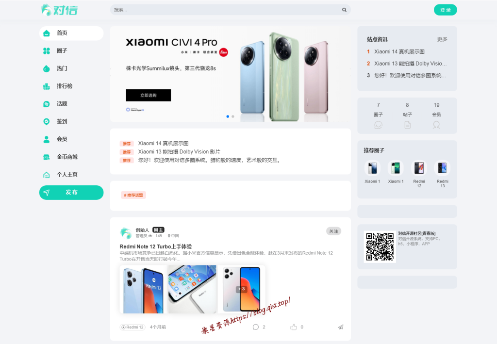 f837f5b56a20240830225101