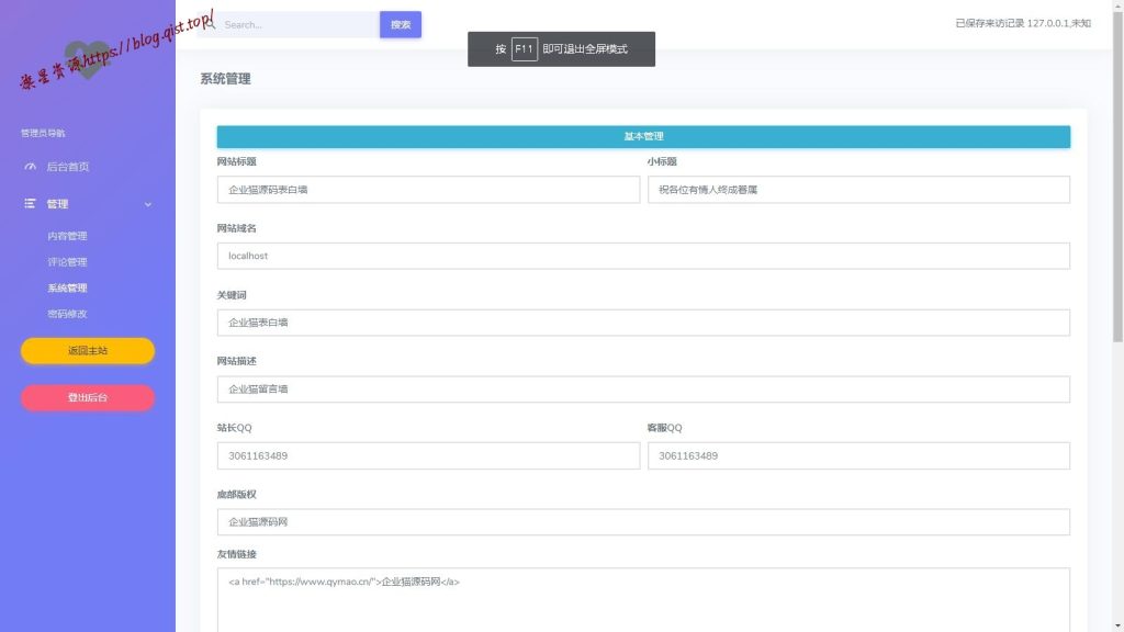 5611086a2420240904005343