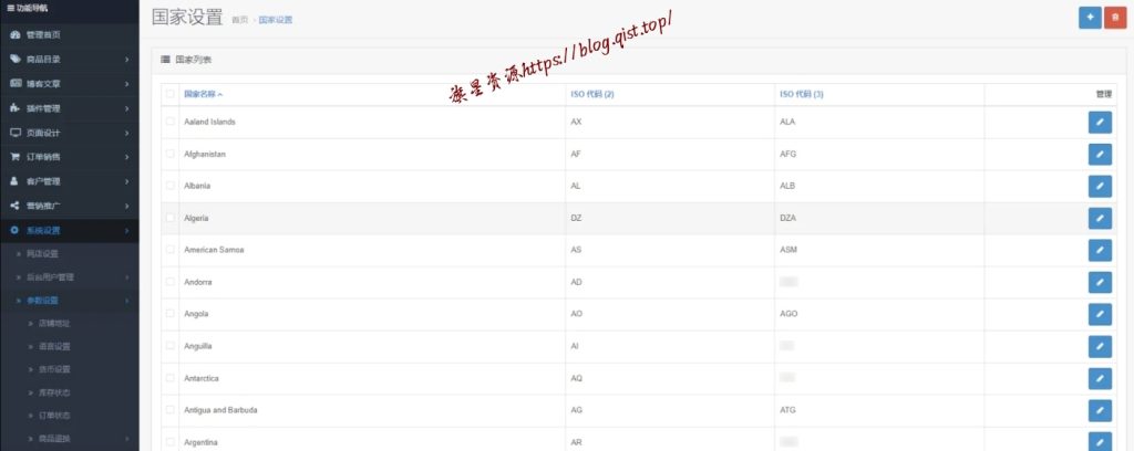 71e2f0deb320240913225602