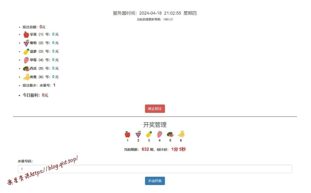 72f370d5cc20240901233420