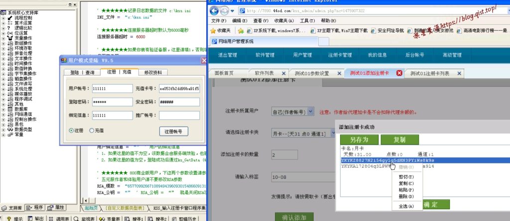 b1d029bccf20240904004340