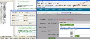 可可网络验证V9.5商业版源码-旗星博客网