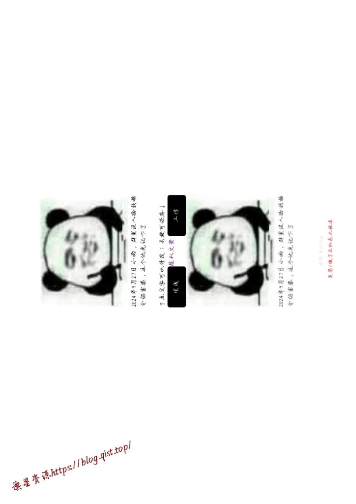 ed8fc1e9f720240927231830