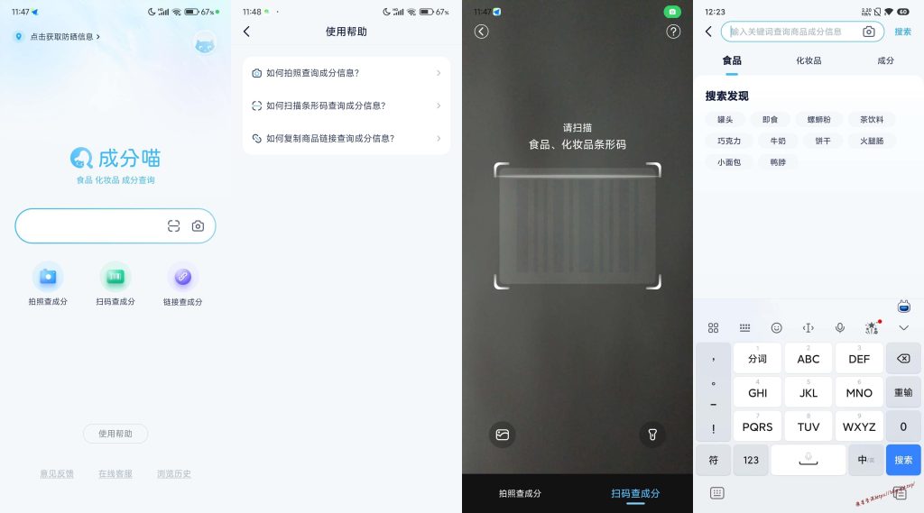 10fbbf914220241005112625