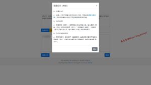 暗语源码 复现佛禅翻译系统v2升级版源码-旗星博客网