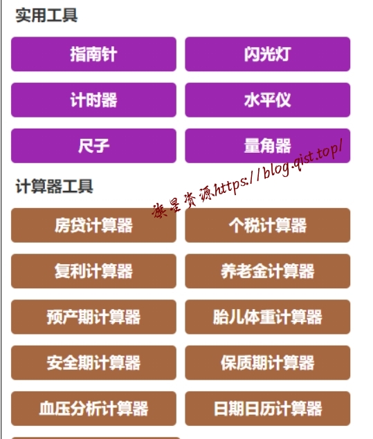 6a224bb27a20241013002456