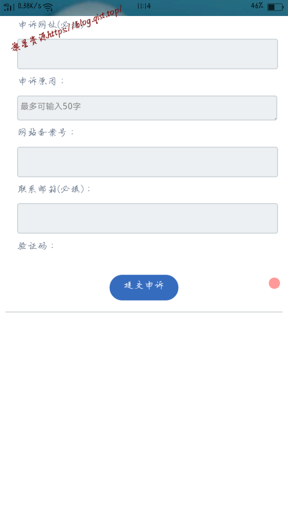 7dc0e54b8420241005111504