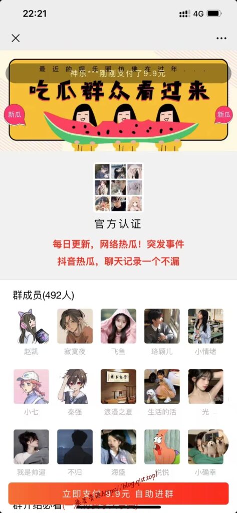 1e0b2d347d20241123233205