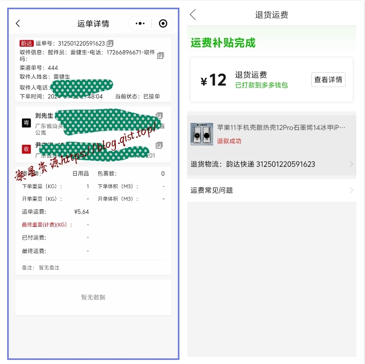 540ec7670120241109223023