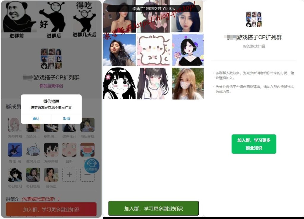 6d365cf34620241129230609