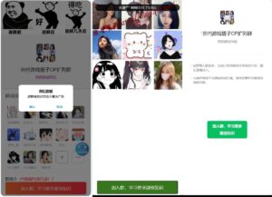 多模板付费进群系统控制端源码-旗星博客网