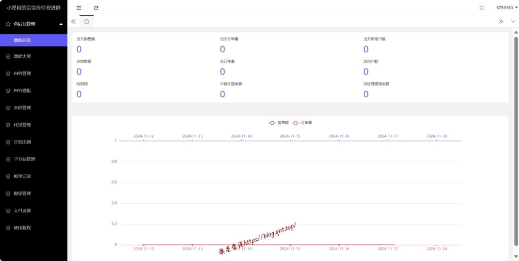 9cbaf071e120241129230640