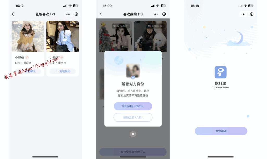 e638f1b8d520241126233013