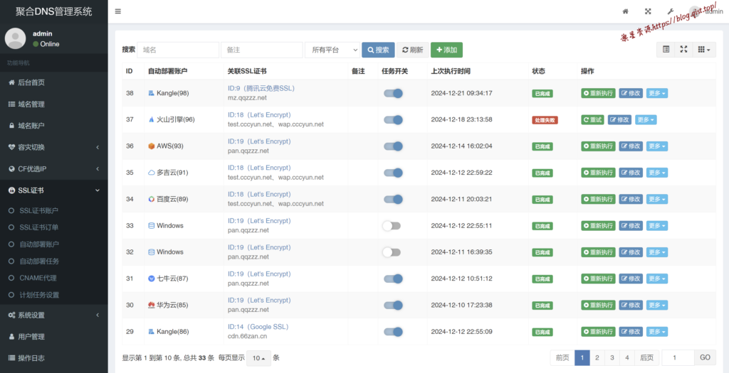 05f9e01b2420241225225700