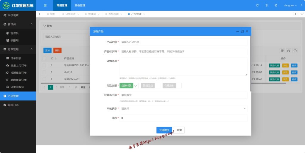 2c5e7e89e020241214171358