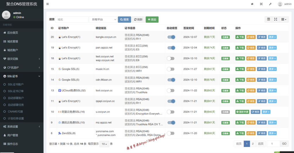 38e722c42720241225225644