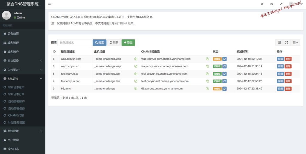 70c044385f20241225225708