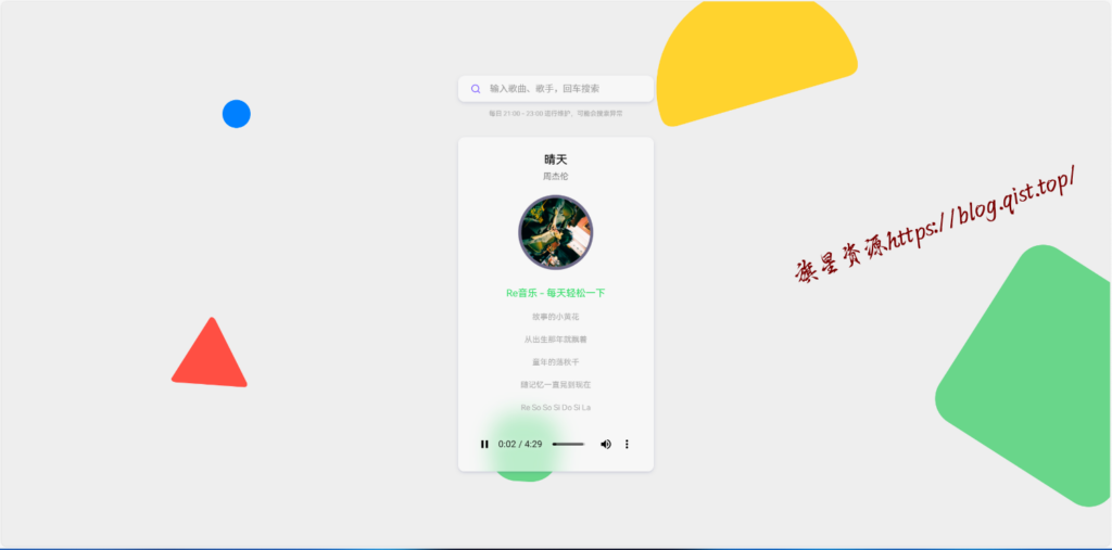 0d8e627a3120250304224234