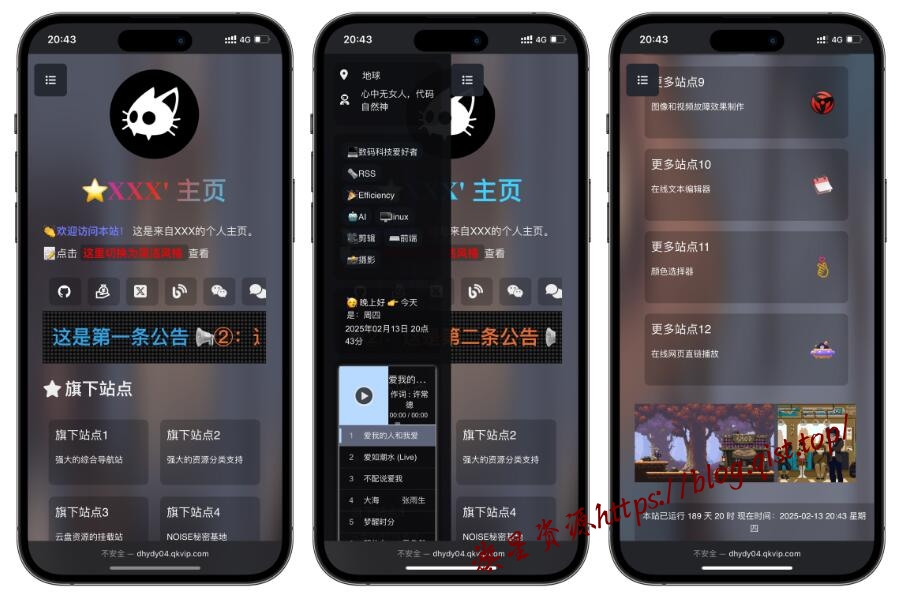 42e98f37ac20250311000754