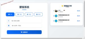 新版支付宝当面付打赏系统源码-旗星博客网