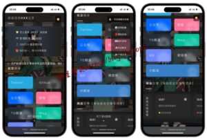 吊打所有精美导航引导页HTML源码-旗星博客网