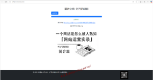 单页图床+最新完整版图床系统修复版-旗星博客网