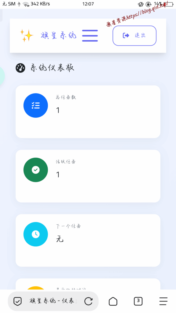 397e3398d220250615122155