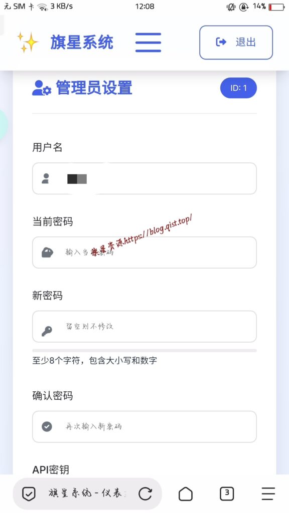 69b7e49a1520250615122231