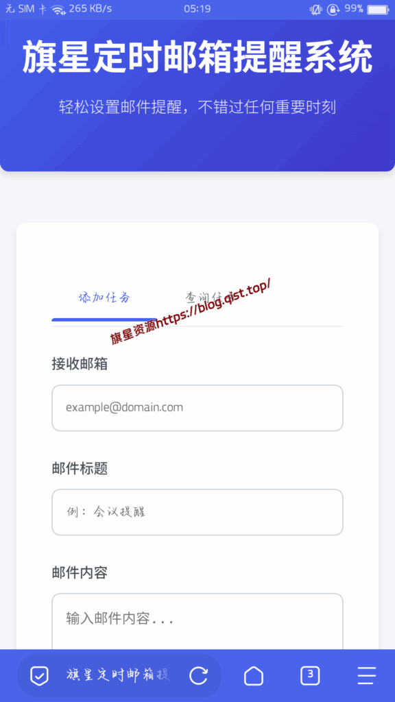 99b7b6436720250607053005